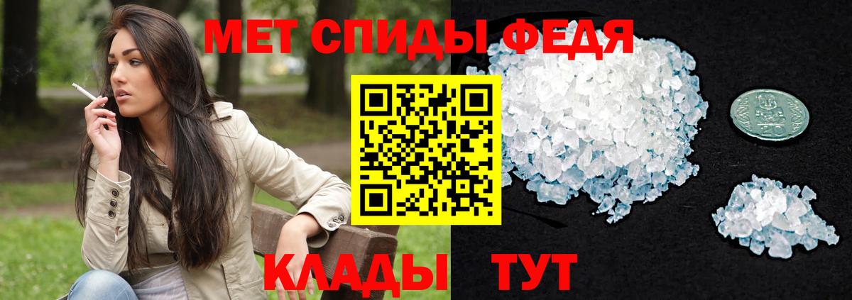 АМФЕТАМИН 98%  Вход с VPN  Амфетамин  Городец 