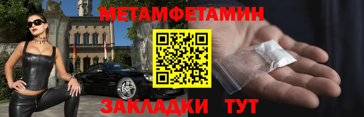 Галлюциногенные грибы Городец