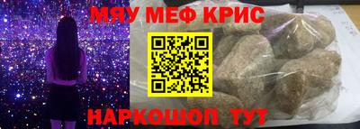 а пвп мука Ликино-Дулёво