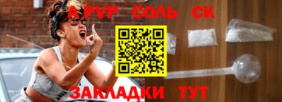 меф Ливны