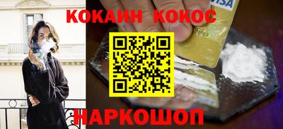 меф Ливны