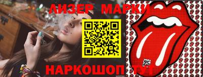 меф Ливны