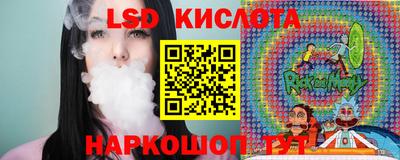 меф Ливны