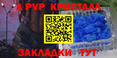 гидра Тула