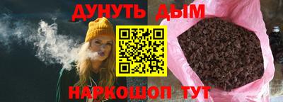 меф Ливны