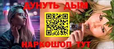гидра Тула