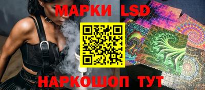 меф Ливны