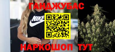 меф Ливны