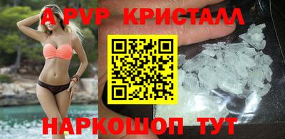 а пвп мука Ликино-Дулёво