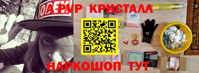 а пвп мука Ликино-Дулёво