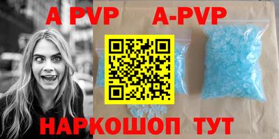 ALPHA-PVP Туймазы