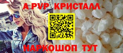 ALPHA-PVP Туймазы