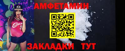 меф Ливны