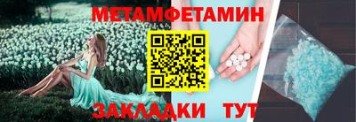 мет Тулун