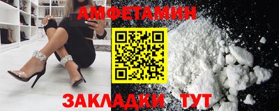 меф Ливны