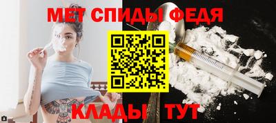 меф Ливны