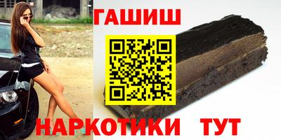 меф Ливны