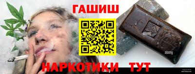 меф Ливны