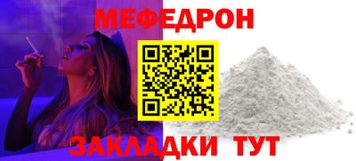 мет Тулун