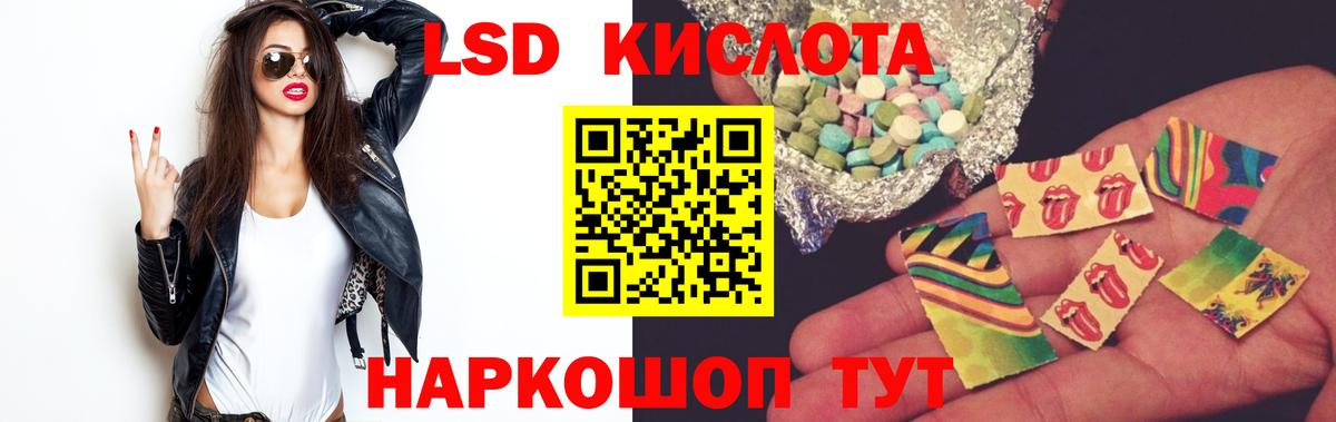 LSD-25 экстази  Вход с VPN  Городец  Лсд 25 экстази кислота 