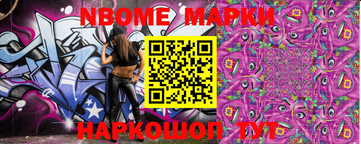 ГАШ  Вход с VPN  Городец  Конопля  ГАШИШ  КОКАИН  ЭКСТАЗИ  МЕФ   Купить наркотик 