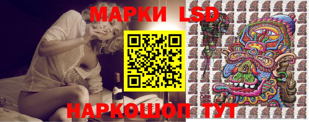 Наркотические марки 1,8мг  Наркотические марки 1,8мг  Вход с VPN  Городец 