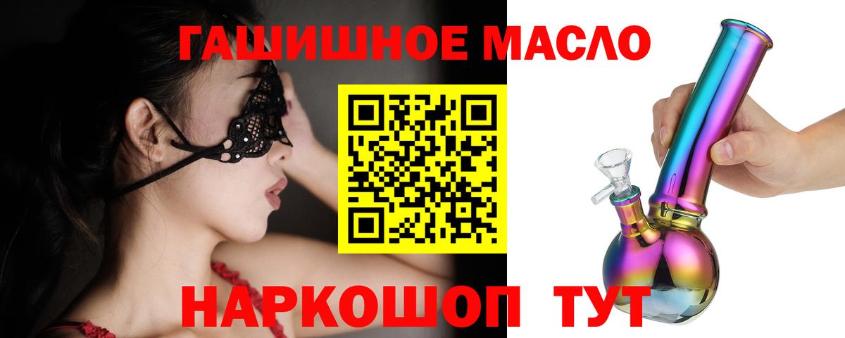 ТГК Wax Городец