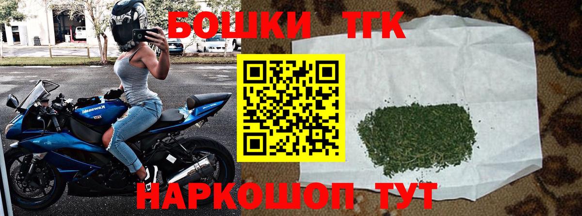 Канабис Bruce Banner Городец