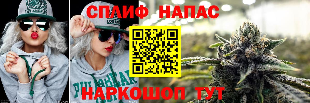 МАРИХУАНА THC 21%  Бошки Шишки план  Вход с VPN  Городец  Конопля план 